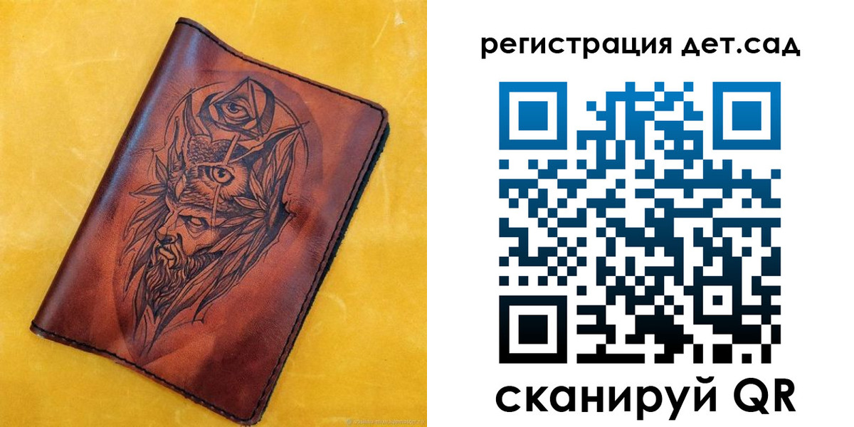 прописка паспорт в Северной Осетии
