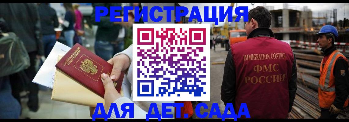 временная регистрация законно в Северной Осетии