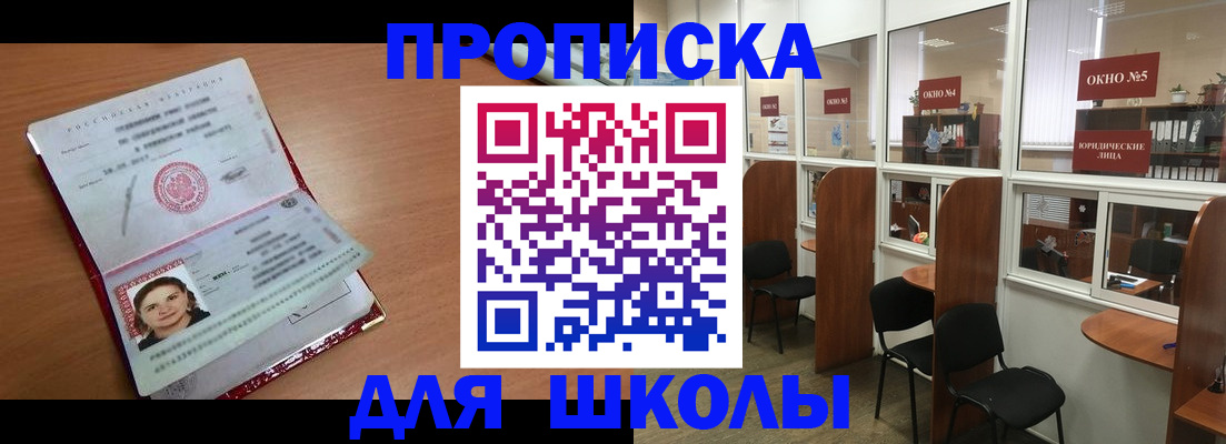 миграционный учет в Северной Осетии