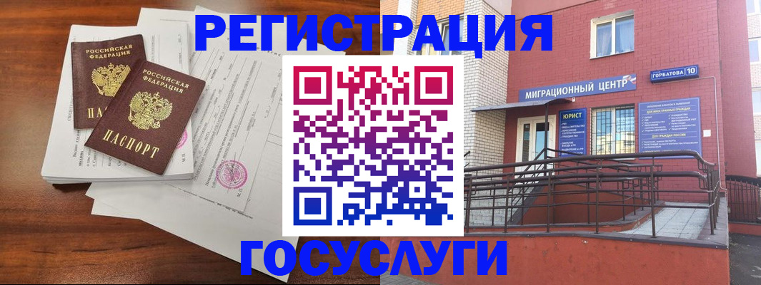 прописка для кредита в Северной Осетии