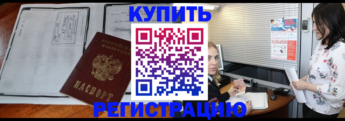 регистрация для школы в Северной Осетии